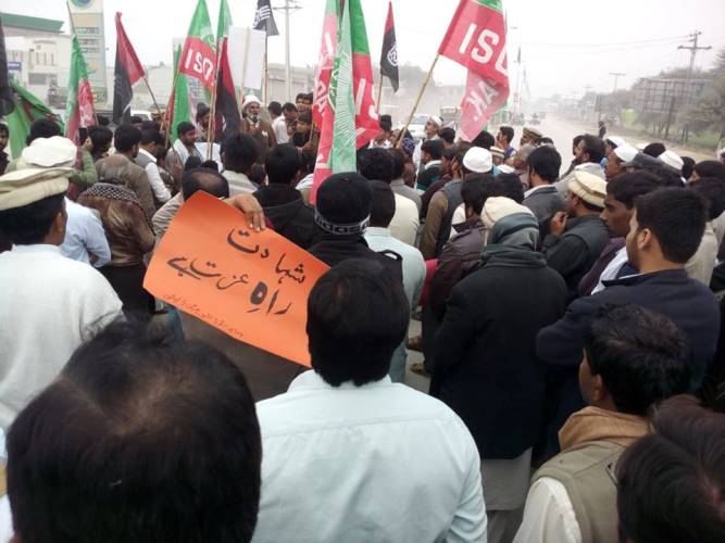 ڈی آئی خان میں سانحہ پاراچنار کیخلاف ہونیوالا احتجاجی مظاہرہ