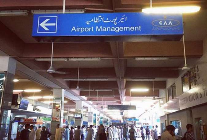 ائیر لائن کے بعد ائیرپورٹس کی نجکاری، سول ایوی ایشن نے اشتہار جاری کردیا