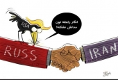 ایران روس اتحاد توڑنے کی ناکام امریکی کوشش