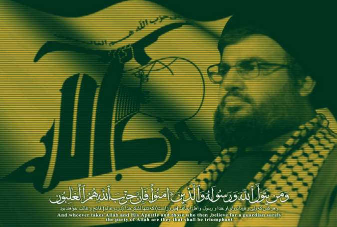 خط و نشان حزب‌الله برای ترامپ