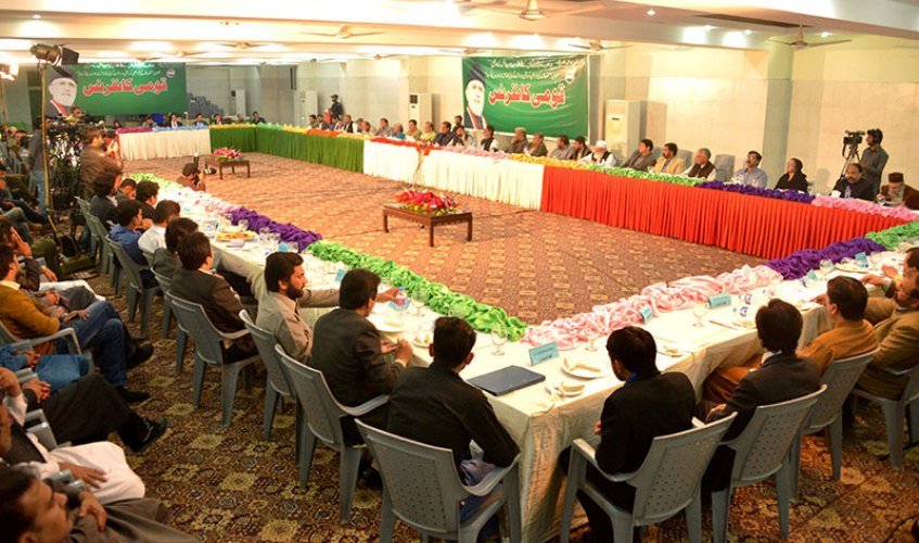 پاکستان عوامی تحریک کے زیراہتمام قومی کانفرنس