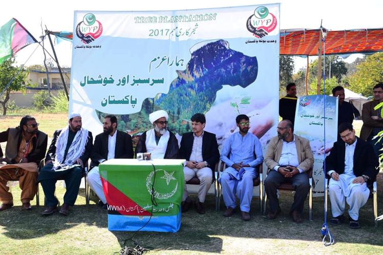 اسلام آباد: وحدت یوتھ کے زیراہتمام شجرکاری مہم کا آغاز
