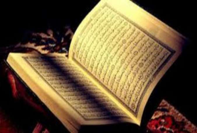 معلومات عن القرآن الكريم