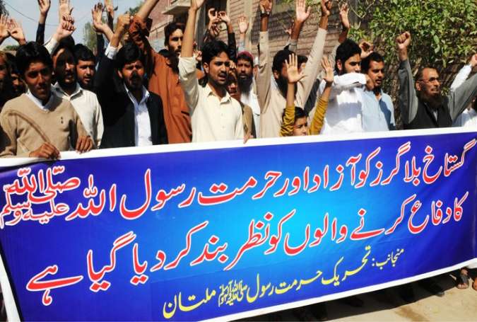 ملتان، مذہبی جماعتوں کے زیراہتمام سوشل میڈیا پر گستاخانہ مواد کے خلاف احتجاجی مظاہرہ