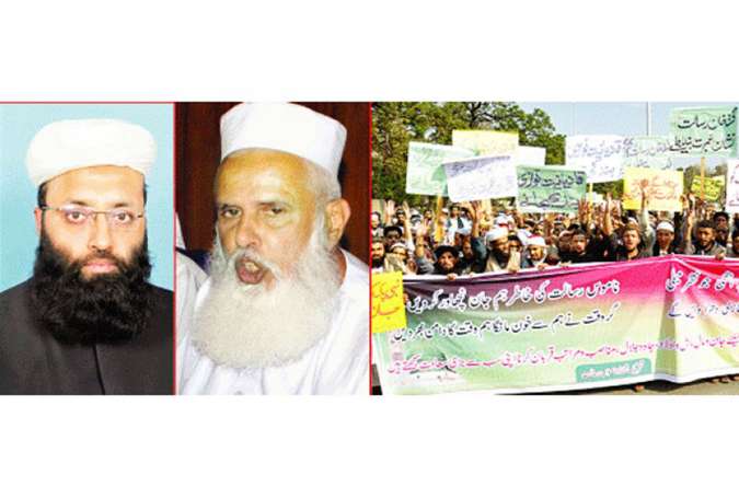 گستاخ بلاگرز کیخلاف احتجاجی مظاہروں کا اعلان، اسلام آباد میں ملین مارچ کرسکتے ہیں، تحریک ناموس رسالت