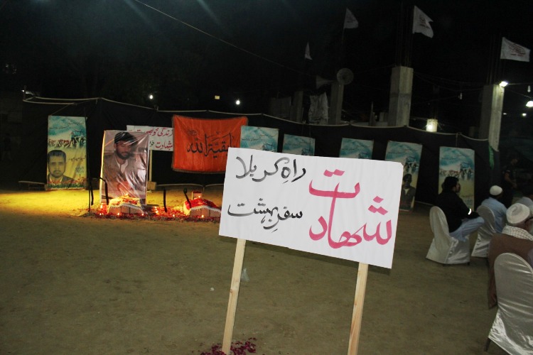کراچی، آئی ایس او کے زیرِ اہتمام شہید ڈاکٹر محمد علی نقوی کی 22 ویں برسی پر بیداری ملت سیمینار کا انعقاد