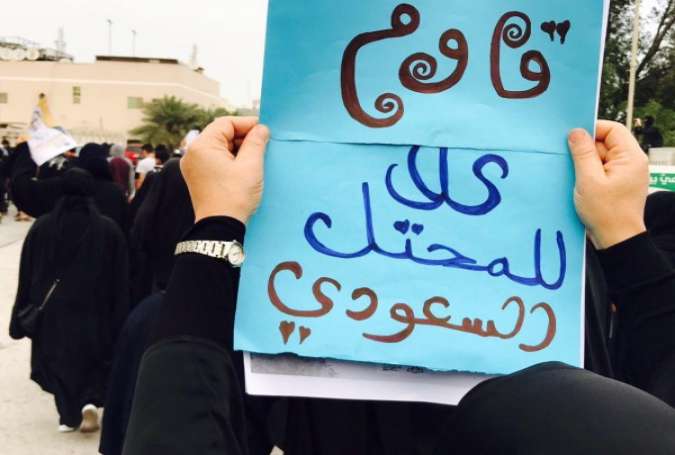 البحرين: احتجاجات ترفض بقاء قوات المحتل السعودي !