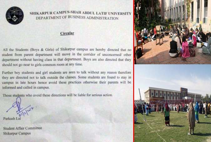 شکارپور کی سرکاری یونیورسٹی میں لڑکوں کی لڑکیوں سے گفتگو پر پابندی، نوٹی فیکیشن جاری
