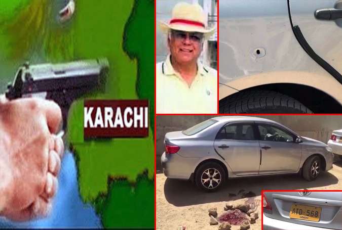 کراچی میں گاڑی پر نامعلوم افراد کی فائرنگ سے کرنل (ر) ضیاء جاں بحق، راہگیر زخمی