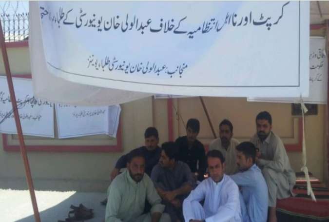 مردان، فیسوں میں اضافے کیخلاف عبدالولی خان یونیورسٹی کے سامنے طلباء کی بھوک ہڑتال