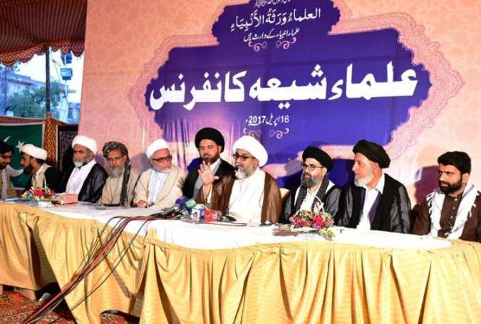 ایم ڈبلیو ایم کے زیراہتمام علمائے شیعہ کانفرنس کا اعلامیہ جاری