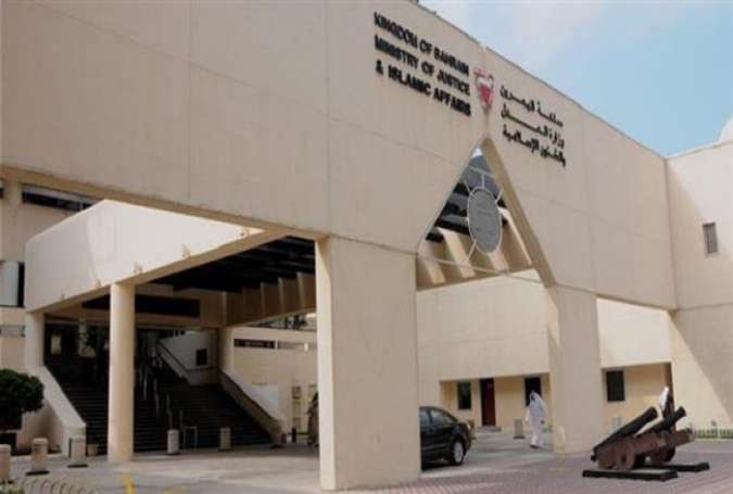This file photo shows a view of Bahrain’s Ministry of Justice, Islamic Affairs and Endowments building in the capital Manama.