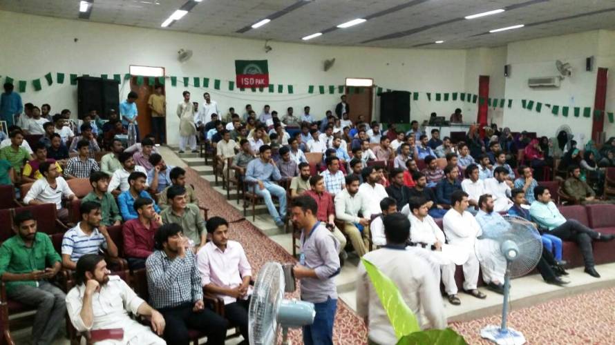کراچی، آئی ایس او کے زیر اہتمام وفاقی جامعہ اردو میں یومِ مصطفیٰ (ص) کا انعقاد