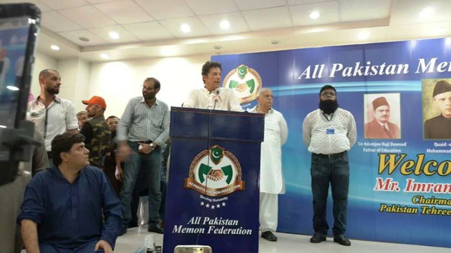 کراچی، تحریک انصاف کے چیئرمین عمران خان آل پاکستان میمن فیڈریشن کے زیر اہتمام تقریب سے خطاب کر رہے ہیں