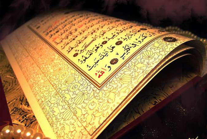 الشفاعة في القرآن الكريم