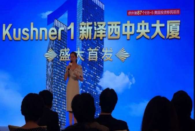 Kushner Family Flogs $500,000 ‘Investor Visa’ to Wealthy Chinese