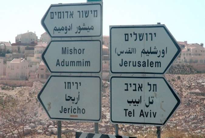 Israeli Regime to Revoke Arabic Language’s Official Status in Occupied Palestine