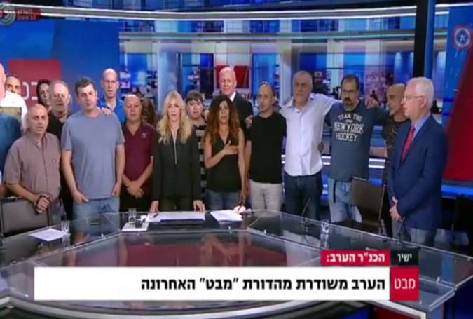 Israeli Regime Shuts down Public Broadcaster over Disputes with Netanyahu