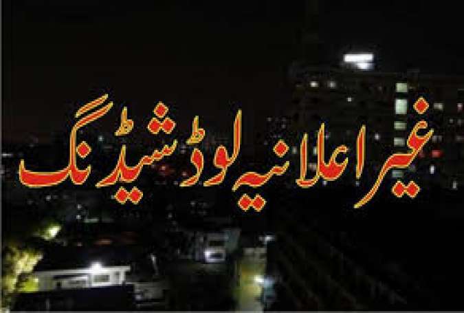 پشاور، تحریک انصاف کا لوڈشیڈنگ کیخلاف 17 مئی کو واپڈا ہاؤس کے گھیرائو کا اعلان