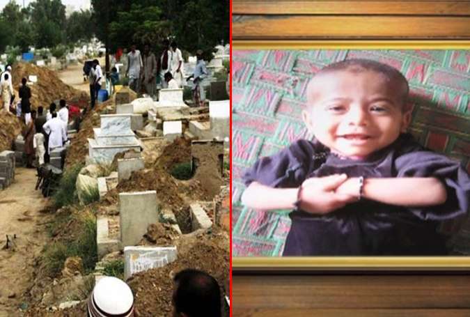 کراچی کے قبرستان سے دو سال کے بچے کی لاش قبر سے غائب، سر مل گیا
