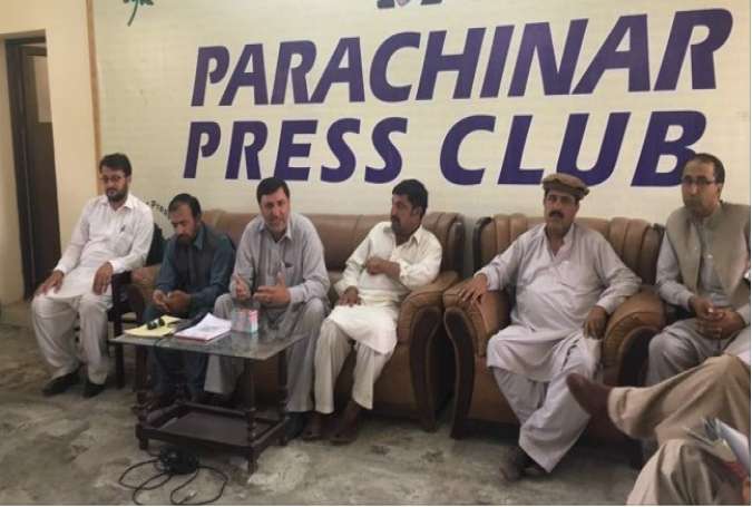 کرم ایجنسی، پاکستان پیپلز پارٹی کا پاک افغان سرحد کھولنے کا مطالبہ