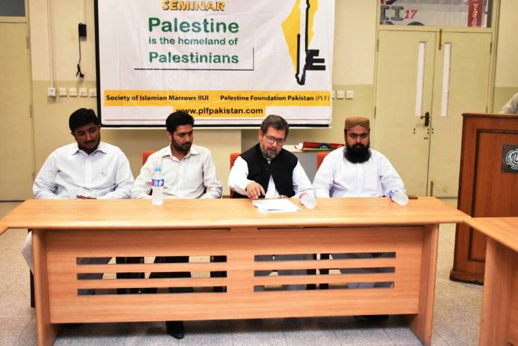 اسلام آباد، انٹرنیشنل اسلامک یونیورسٹی میں پی ایل ایف اور اے ٹی آئی کے زیر اہتمام ’فلسطین فلسطینیوں کا وطن‘ سیمینار کا انعقاد