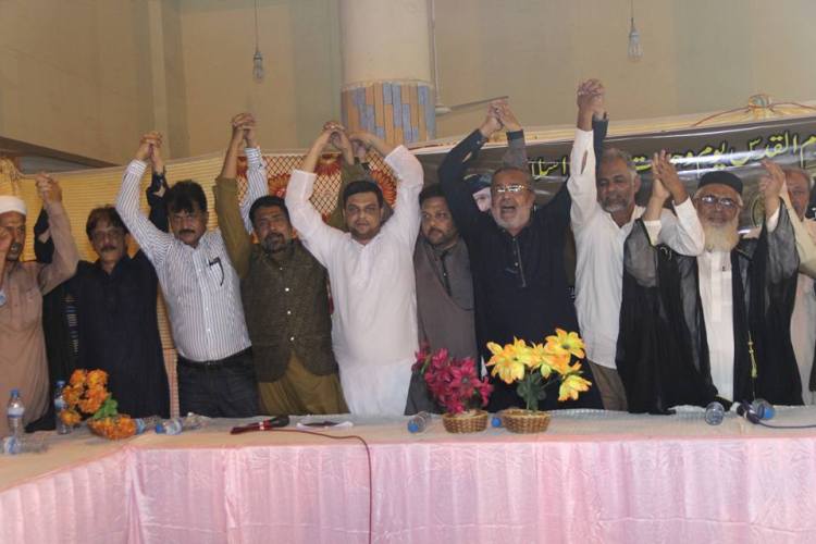 پاکستان علماء مشائخ کونسل کی جانب سے استقبال ماہ رمضان کانفرنس کی تصویری جھلکیاں
