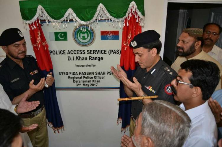 ڈی آئی خان، پولیس ایکسیس سروس (پاس) کی افتتاحی تقریب کے مناظر