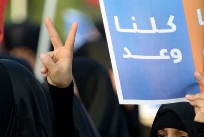 الوفاق، انحلال جمعیت وعد بحرین را محکوم کرد