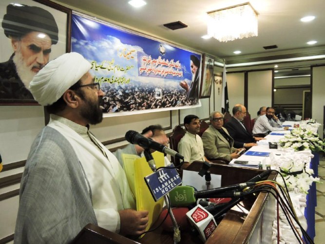 اسلام آباد میں امام خمینی کی 28ویں برسی کی مناسب سے سیمینار