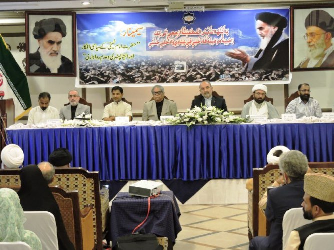 اسلام آباد میں امام خمینی کی 28ویں برسی کی مناسب سے سیمینار