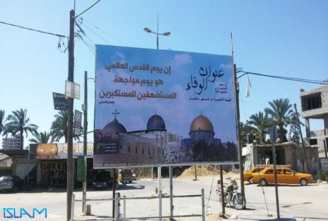 غزة: فعاليات وتحضيرات للاحتفاء بيوم القدس العالمي