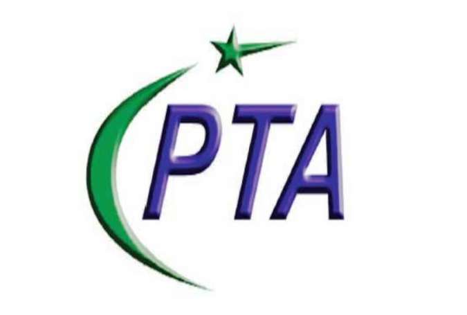 پی ٹی اے نے انتہا پسندی اور دہشتگردی پھیلانے والی درجنوں ویب سائٹس بلاک کر دیں