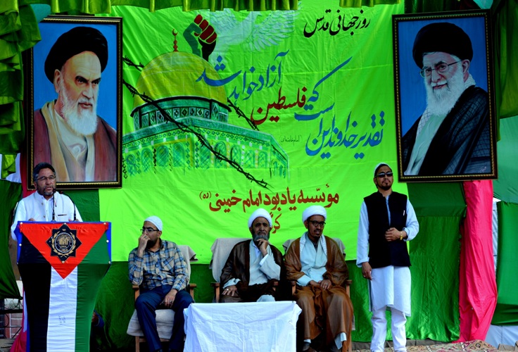 امام خمینی میموریل ٹرسٹ کے زیراہتمام مقبوضہ کشمیر کے ضلع کرگل میں ’’یوم القدس‘‘ کا اہتمام