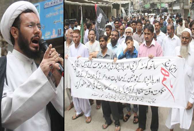 کراچی، سانحہ پاراچنار کیخلاف شیعہ علماء کونسل کے زیر اہتمام احتجاجی مظاہرے کا انعقاد