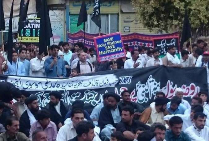 یوم انہدام جنت البقیع، لاہور میں کربلا گامے شاہ کے باہر احتجاجی مظاہرہ