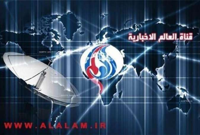 The file photo shows the logo of Iran’s Arabic-language Al-Alam television news network.