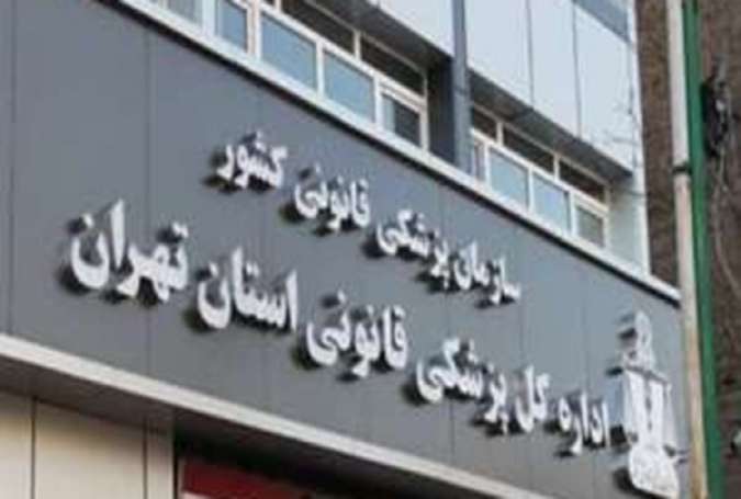 الطب العدلي يعلن سبب وفاة المعتدي في محطة مترو جنوب طهران
