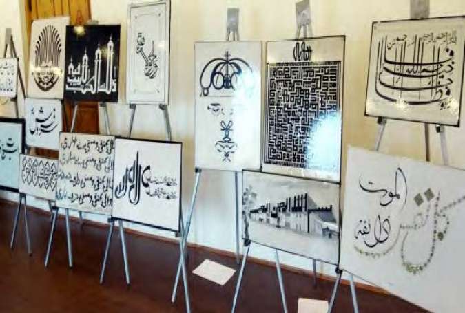 مقبوضہ کشمیر، سرینگر میں اسلامی خطاطی کی نمائش کا انعقاد