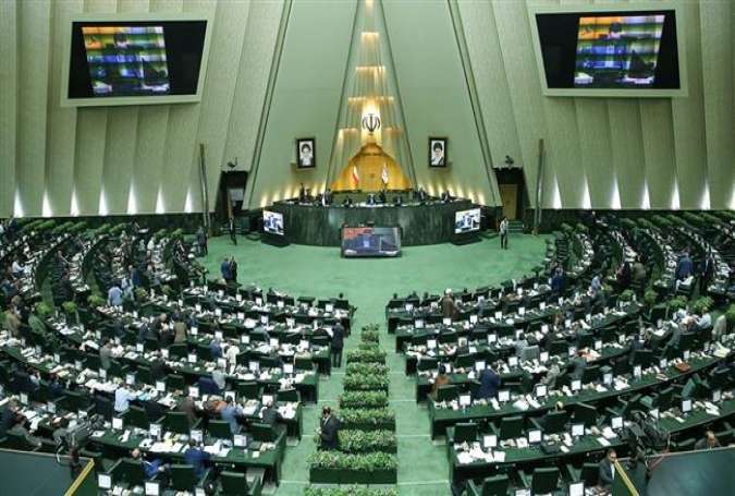 Parlemen Republik Islam Iran.jpg