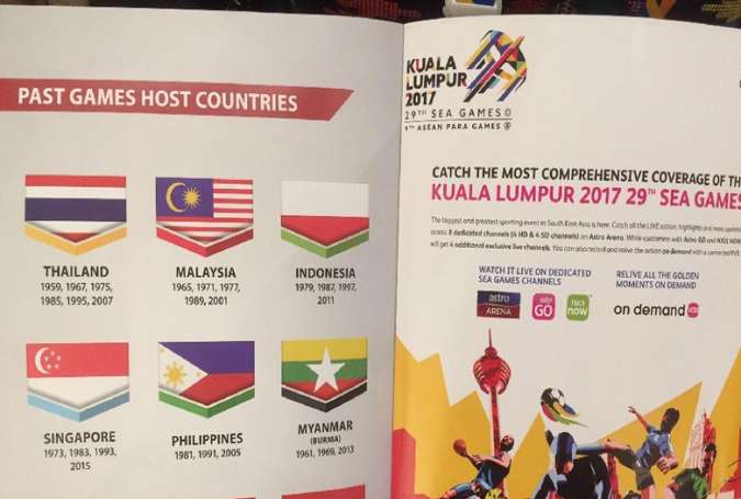 Bendera Indonesia Dicetak Terbalik, Menlu Kirim Nota Diplomatik ke Malaysia (detik)