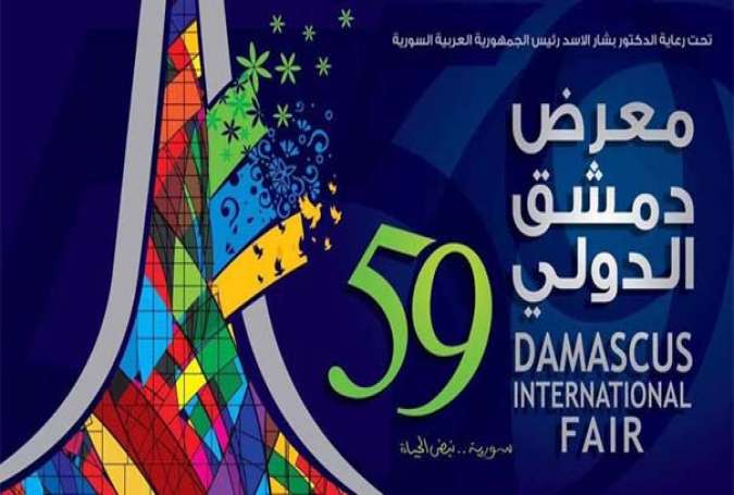 استهداف معرض دمشق الدولي: مواجهة بين ثقافتي الموت والحياة