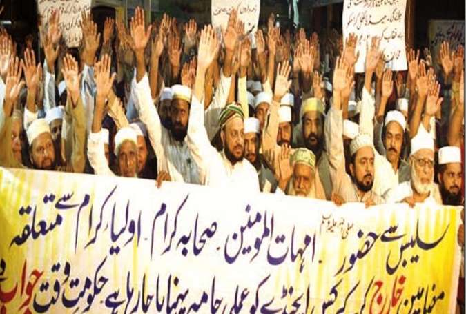 تنظیم مشائخ عظام کا نصاب میں تبدیلی کیخلاف لاہور میں احتجاجی مظاہرہ