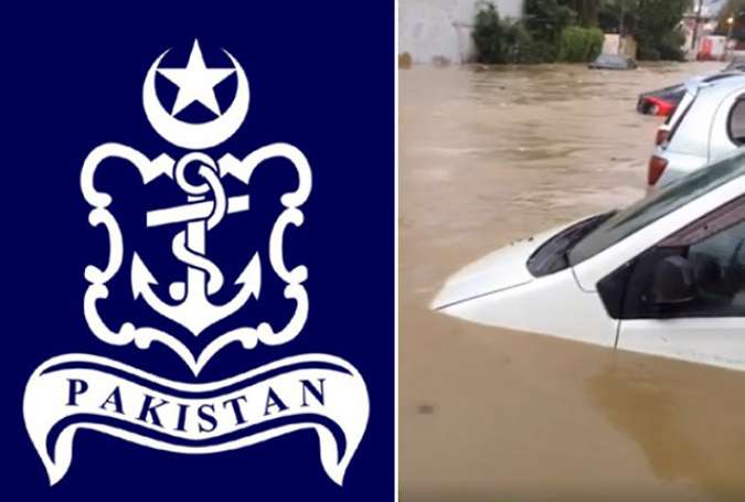 کراچی میں بارش سے متاثرہ علاقوں کیلئے سی 130 مختص، نیوی ہیلی کاپٹرز بھی امدادی کارروائیوں میں مصروف