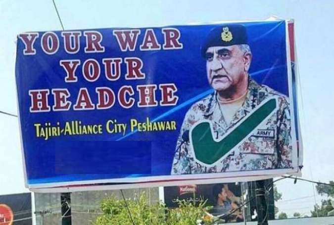 یہ تمہاری جنگ ہے اور تمہارا سر درد ہے، پشاور میں امریکی قونصلیٹ کے سامنے بل بورڈ نصب