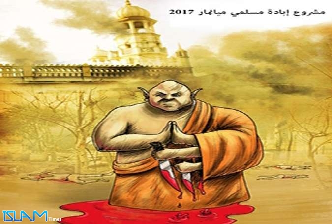 ‘‘ البوذيون المتطرفون يقتلون المسلمين في ميانمار‘‘ !