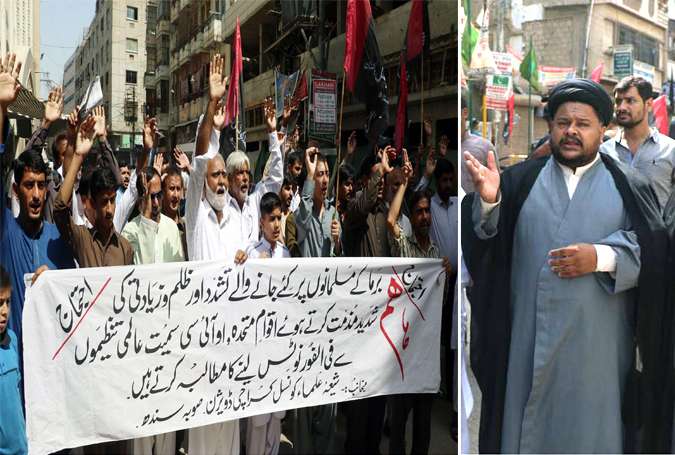 کراچی، شیعہ علماء کونسل کا روہنگیا مسلمانوں کے قتل عام کیخلاف احتجاجی مظاہرہ