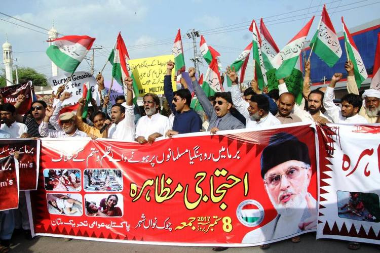 پاکستان عوامی تحریک کے زیراہتمام برما میں مسلمانوں پر ہونے والے مظالم کے خلاف احتجاجی مظاہرہ