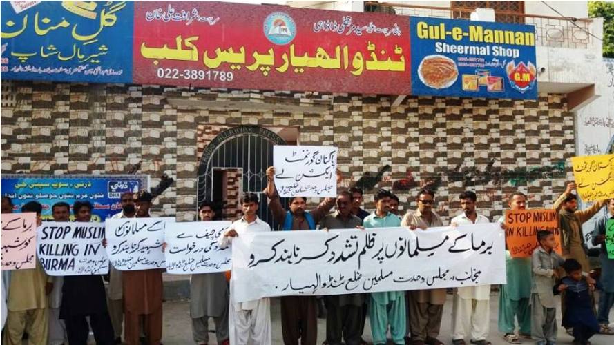 روہنگیا مسلمانوں پر برمی حکومت کے وحشیانہ مظالم کیخلاف سندھ بھر میں احتجاجی مظاہرے و ریلیاں