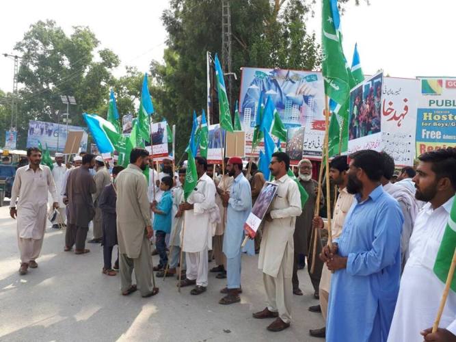 ڈیرہ اسماعیل خان میں روہنگیا مسلمانوں پر ہونیوالے مظالم کیخلاف جماعت اسلامی کی احتجاجی ریلی